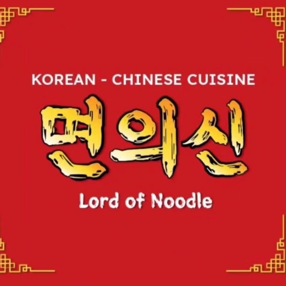 Lord of Noodle logo